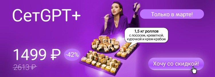 Фотография акции