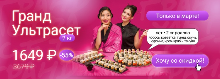 Фотография акции