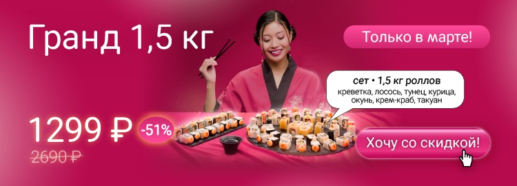 Фотография акции