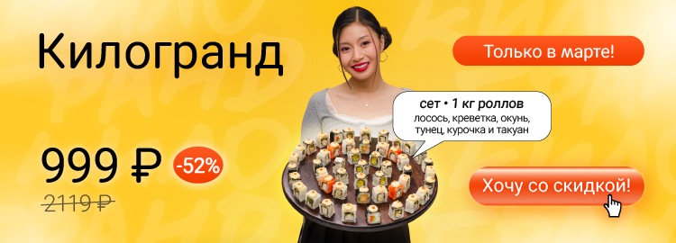 Фотография акции