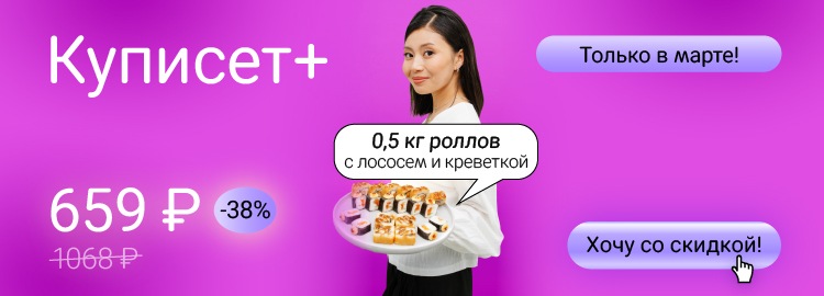 Фотография акции