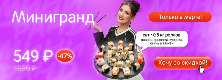 Фотография акции