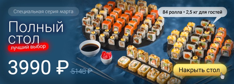 Фотография акции