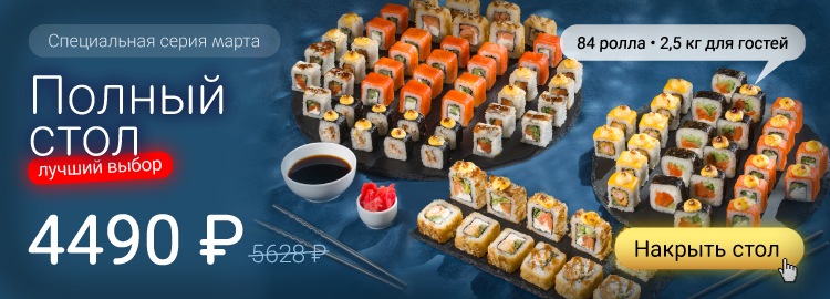 Фотография акции