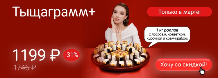 Фотография акции