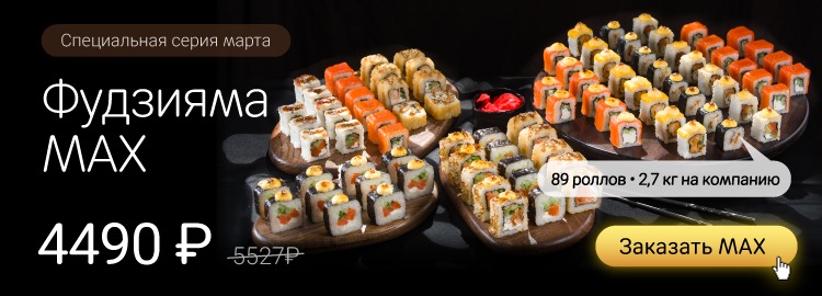 Фотография акции