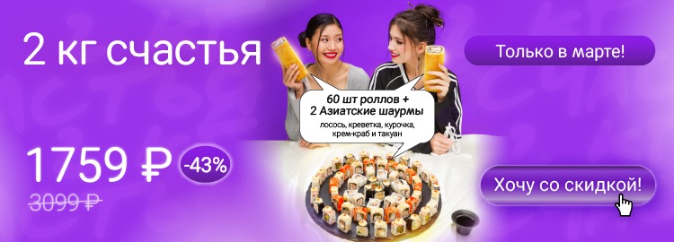 Фотография акции