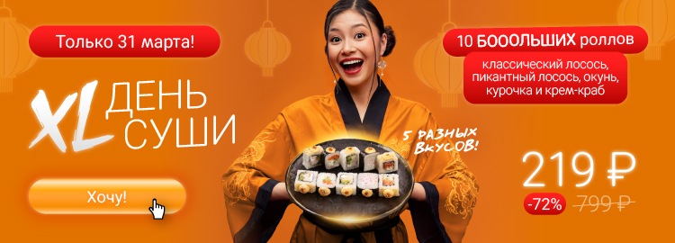 Фотография акции